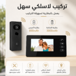 ⁦جرس باب فيديو لاسلكي مع شاشة 4.3 بوصة – كاميرا ورؤية ليلية⁩ - الصورة ⁦6⁩