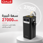 ⁦باور بانك P50000 مل أمبير – باور بنك 27000mAh بشحن سريع 22.5 واط وكابلات مدمجة⁩ - الصورة ⁦2⁩