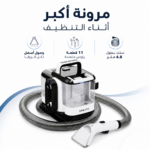 ⁦ماكينة تنظيف بالبخار ديجيتال 3600 واط – إزالة البقع وتعقيم عميق مع 11 ملحق⁩ - الصورة ⁦3⁩