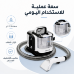 ⁦ماكينة تنظيف بالبخار ديجيتال 3600 واط – إزالة البقع وتعقيم عميق مع 11 ملحق⁩ - الصورة ⁦4⁩