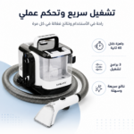 ⁦ماكينة تنظيف بالبخار ديجيتال 3600 واط – إزالة البقع وتعقيم عميق مع 11 ملحق⁩ - الصورة ⁦5⁩