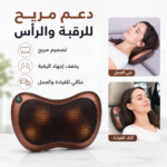 ⁦وسادة مساج الرقبة الكهربائية – تدليك مع حرارة للاستخدام في المنزل والسيارة⁩ - الصورة ⁦3⁩