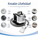 ⁦ماكينة تنظيف بالبخار ديجيتال 3600 واط – إزالة البقع وتعقيم عميق مع 11 ملحق⁩ - الصورة ⁦2⁩