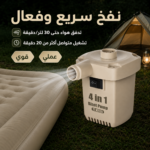 ⁦مضخة هواء محمولة لاسلكية قابلة للشحن USB للنفخ والتفريغ – YT-M2055⁩ - الصورة ⁦3⁩