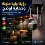 ⁦كاميرا مراقبة ذكية شمسية 4G متعددة العدسات بدقة 1080P مع رؤية ليلية وتتبع حركة 360 درجة⁩ - الصورة ⁦3⁩