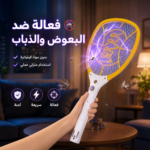 ⁦مضرب بعوض كهربائي قابل للشحن للاستخدام المنزلي ⁩ - الصورة ⁦5⁩
