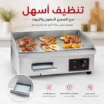⁦شواية كهربائية 3000 واط بسطح ستانلس ستيل وحرارة قابلة للتعديل⁩ - الصورة ⁦3⁩