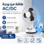 ⁦مروحة محمولة قابلة للشحن 12 بوصة مع إضاءة LED ومنفذ USB للطوارئ⁩ - الصورة ⁦3⁩