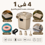 ⁦مضخة هواء محمولة لاسلكية قابلة للشحن USB للنفخ والتفريغ – YT-M2055⁩ - الصورة ⁦4⁩