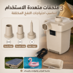 ⁦مضخة هواء محمولة لاسلكية قابلة للشحن USB للنفخ والتفريغ – YT-M2055⁩ - الصورة ⁦6⁩