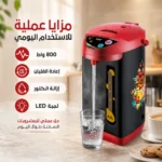 غلاية ماء كهربائية 6.8 لتر مع موزع ماء ساخن وقاعدة 360 درجة – RAF R.7904 - الصورة 4