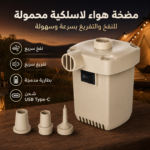⁦مضخة هواء محمولة لاسلكية قابلة للشحن USB للنفخ والتفريغ – YT-M2055⁩ - الصورة ⁦2⁩