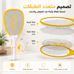 ⁦مضرب بعوض كهربائي قابل للشحن للاستخدام المنزلي ⁩ - الصورة ⁦3⁩