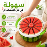⁦قطّاعة بطيخ احترافية 28 سم بشفرات فولاذ ومقبض سيليكون مريح⁩ - الصورة ⁦3⁩