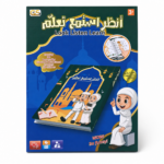 كتاب إلكتروني تعليمي تفاعلي للأطفال بالصوت واللمس لتعليم الحروف والأرقام والأدعية