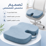 ⁦وسادة مقعد بامبو بتصميم تقويم العظام – راحة ودعم للظهر أثناء الجلوس⁩ - الصورة ⁦2⁩