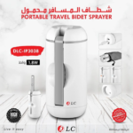 شطاف مسافر محمول يدوي بدون كهرباء للرحلات والتخييم LC - الصورة 6