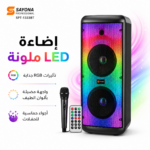 سماعة احترافية متنقلة تعمل بالبطارية 4000 واط مع بلوتوث وإضاءة LED – SAYONA - الصورة 4