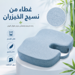 ⁦وسادة مقعد بامبو بتصميم تقويم العظام – راحة ودعم للظهر أثناء الجلوس⁩ - الصورة ⁦4⁩