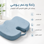 ⁦وسادة مقعد بامبو بتصميم تقويم العظام – راحة ودعم للظهر أثناء الجلوس⁩ - الصورة ⁦3⁩