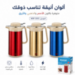 غلاية كهربائية ستانلس ستيل 2.5 لتر بقوة 1500 واط مع إغلاق تلقائي – Marado