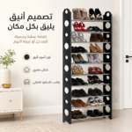 حامل أحذية 10 طبقات أسود لتخزين وتنظيم الأحذية في المنزل - الصورة 3