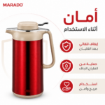 غلاية كهربائية ستانلس ستيل 2.5 لتر بقوة 1500 واط مع إغلاق تلقائي – Marado - الصورة 4