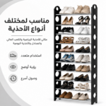 حامل أحذية 10 طبقات أسود لتخزين وتنظيم الأحذية في المنزل - الصورة 6